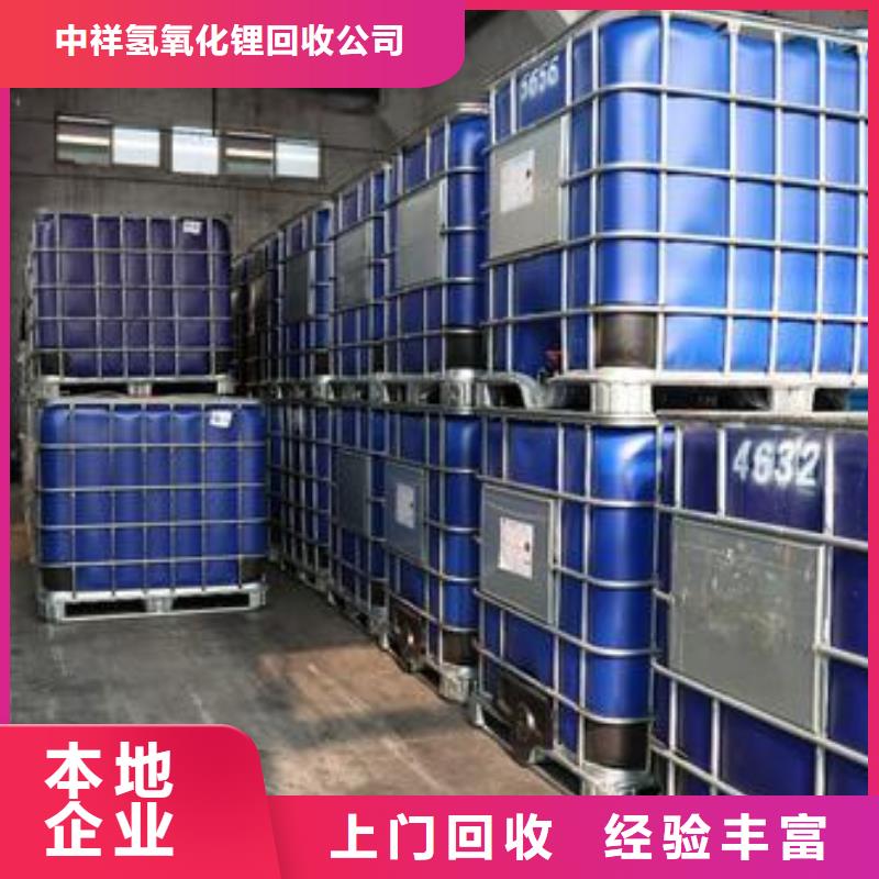 回收橡胶助剂二手硫酸铜经验丰富