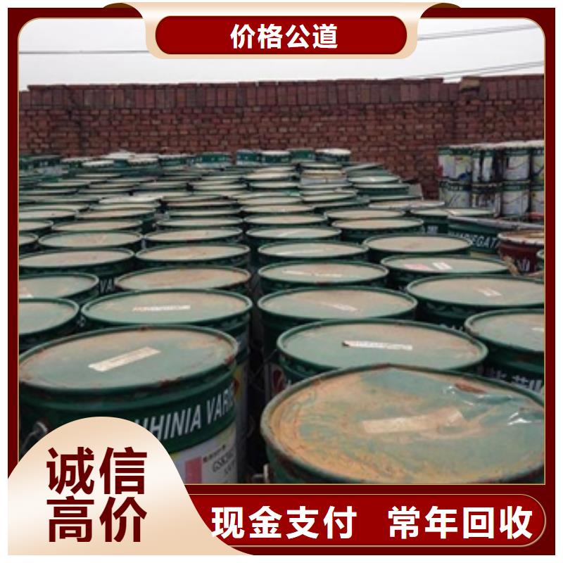 回收橡胶助剂回收异氰酸酯现款现结