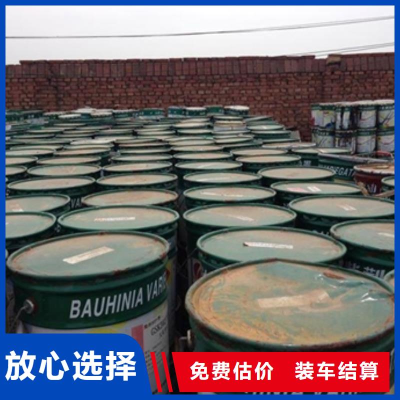 货源回收橡胶助剂【回收碳酸锂】价格公道