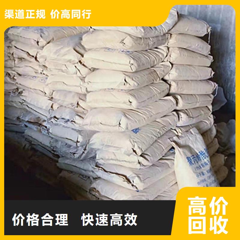回收橡胶助剂-二手碘化钾现款现结