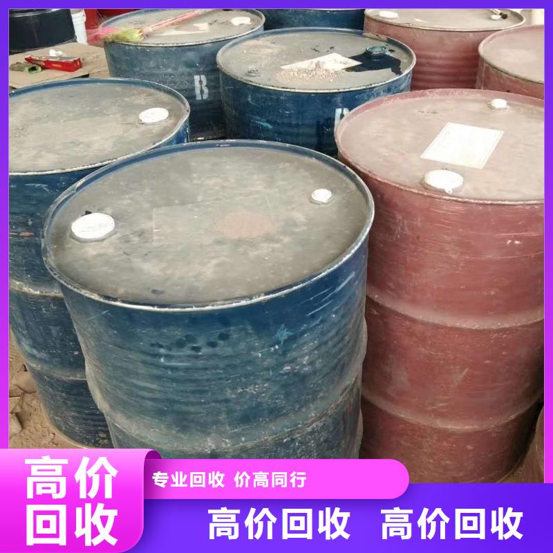货源回收橡胶助剂【回收碳酸锂】价格公道