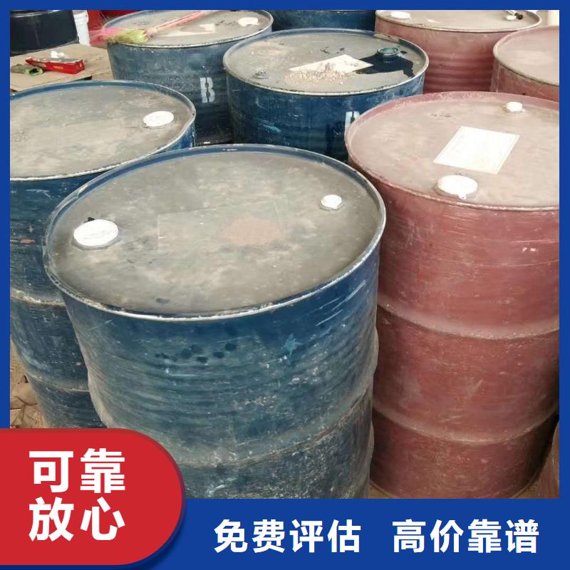 回收橡胶助剂,二手食品添加剂上门估价