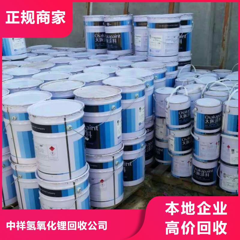 回收橡胶助剂,二手硫酸铜服务好