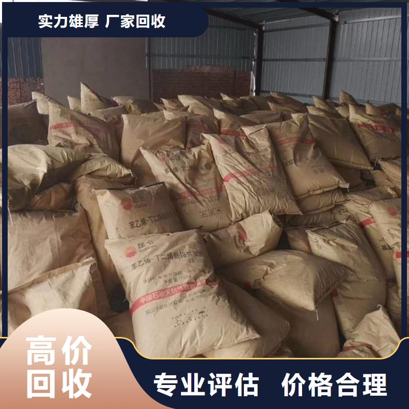 回收橡胶助剂回收钛白粉专业团队