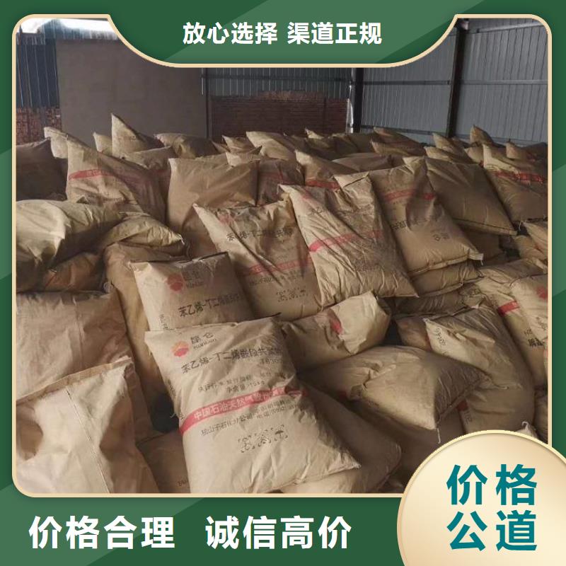 回收橡胶助剂二手硫酸铜放心选择