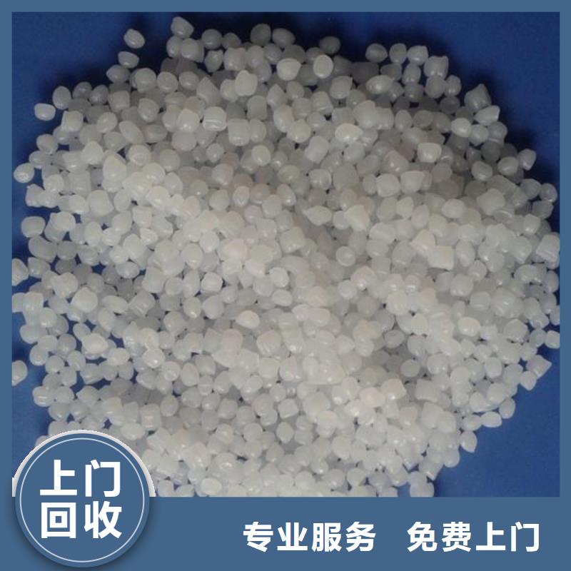 回收橡胶助剂回收异氰酸酯经验丰富