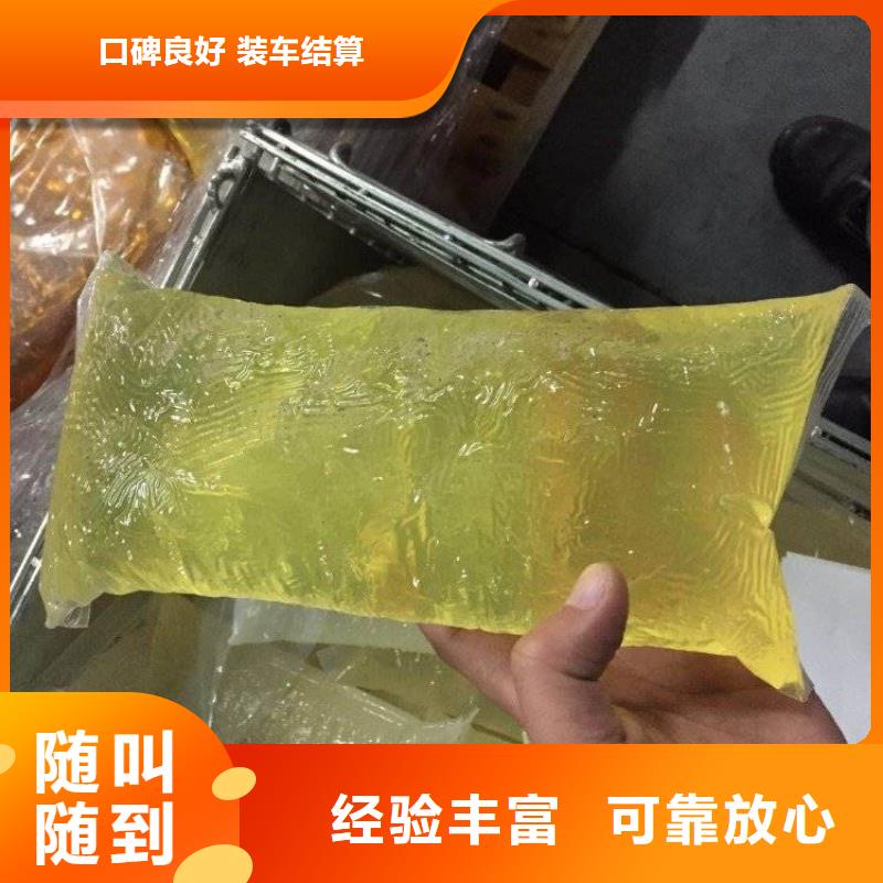 【 回收石蜡 回收聚合MDI现金支付】-服务区域包括武陵源|慈利|永州|湘潭|怀化|长沙等-产品视频