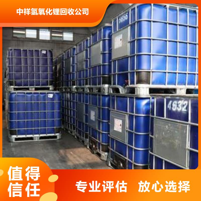 【快速 回收石蜡 回收聚合MDI现金支付】附近经销商