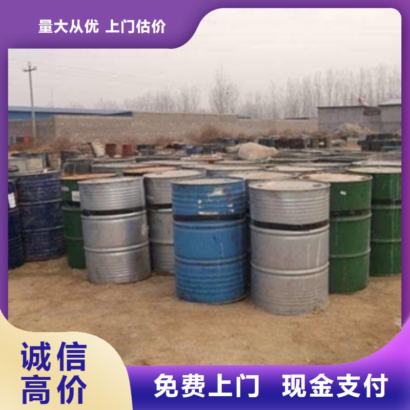 回收石蜡回收聚醚多元醇诚信经营