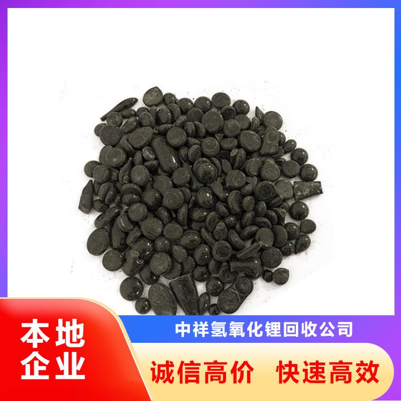 【快速 回收石蜡 回收聚合MDI现金支付】附近经销商