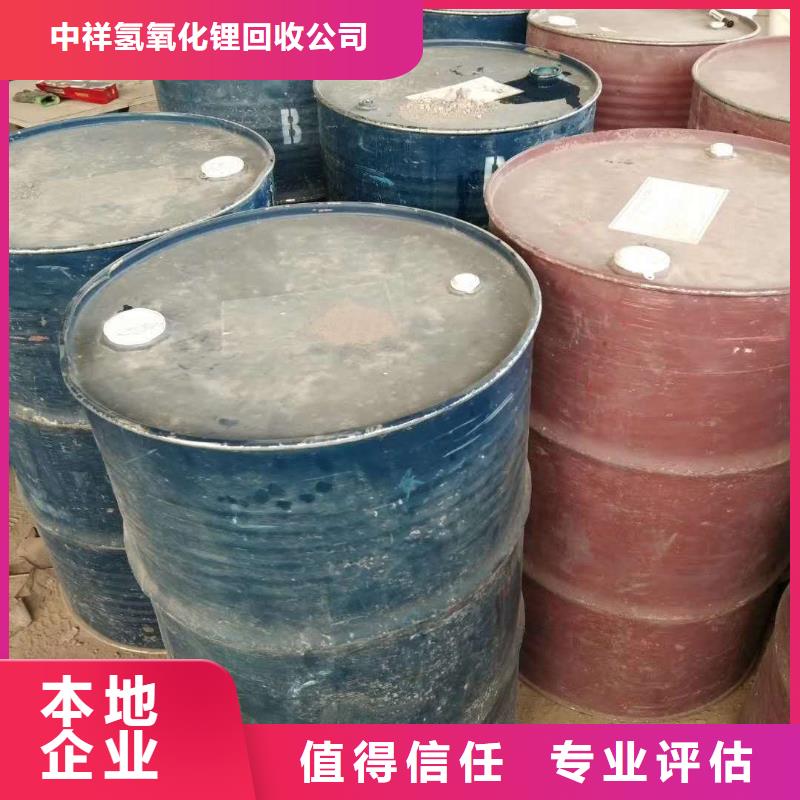 【快速 回收石蜡 回收聚合MDI现金支付】附近经销商