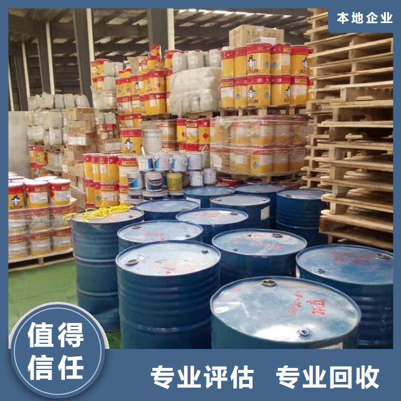 回收石蜡回收日化原料大量回收