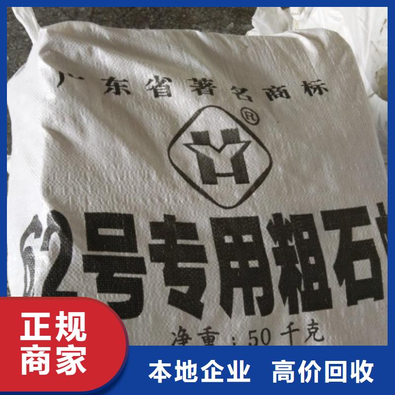 回收石蜡,回收塑料颗粒实力强