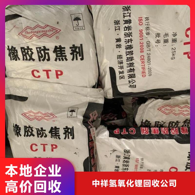 回收石蜡回收聚醚多元醇现金支付