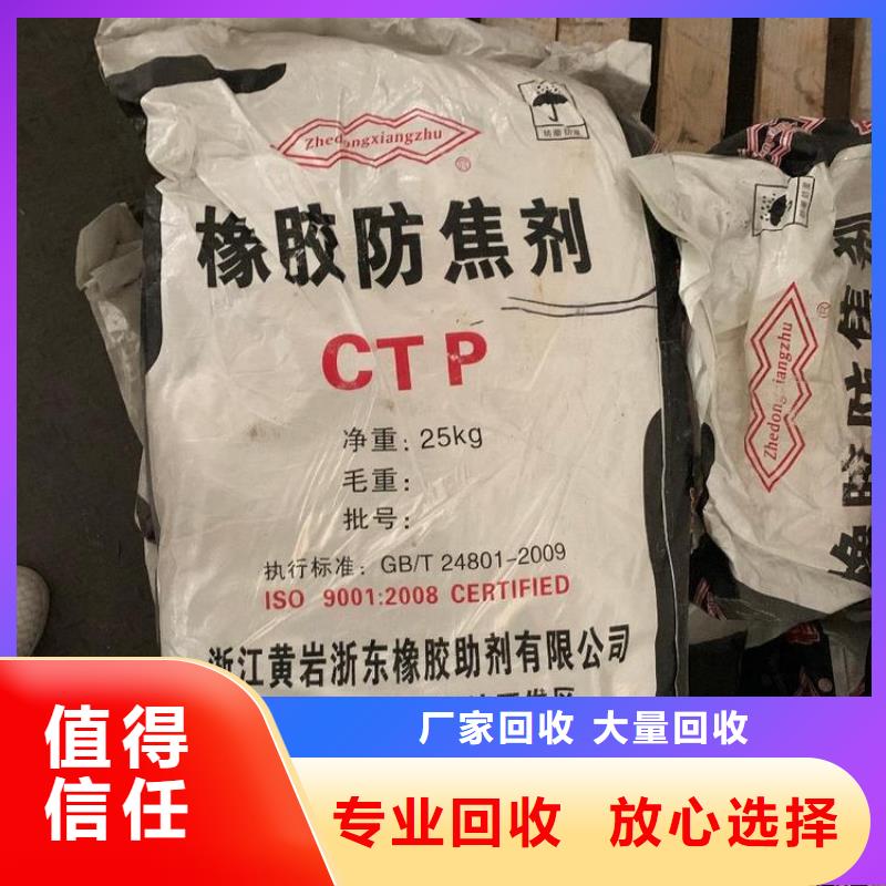 回收石蜡-二手日化原料值得信任