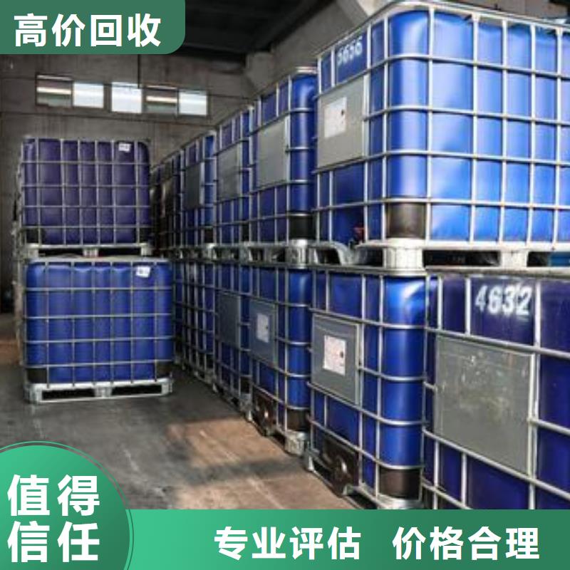 回收石蜡二手丙烯酸树脂正规商家