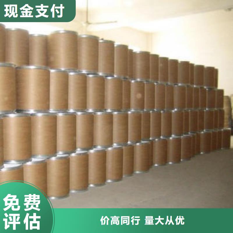 【回收石蜡】 回收聚醚多元醇可靠放心-中祥氢氧化锂回收公司(衡水市分公司)