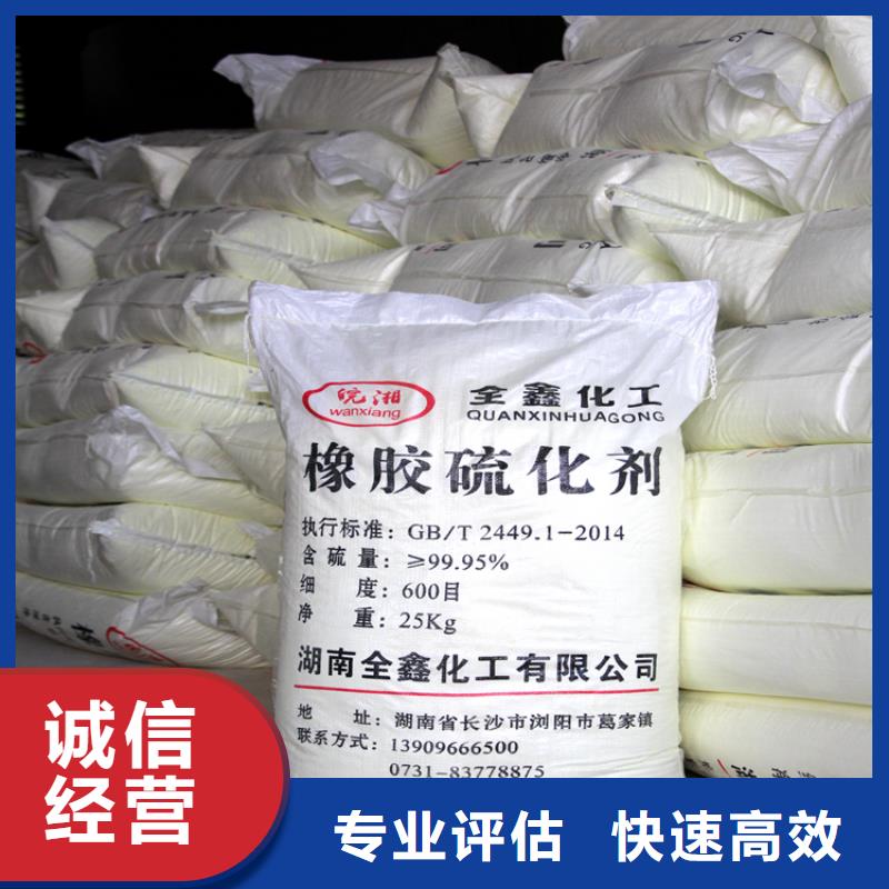【快速 回收石蜡 回收聚合MDI现金支付】附近经销商