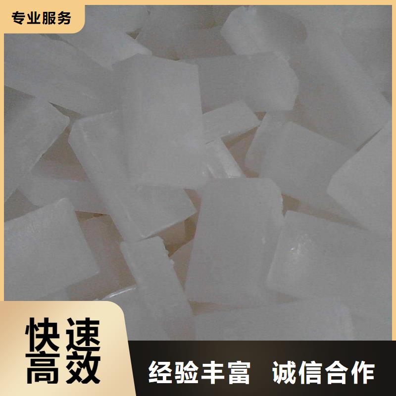 回收石蜡回收库存硫酸镍值得信任