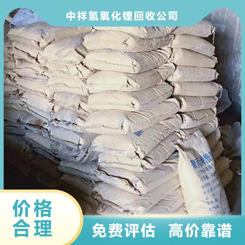 【 回收石蜡 回收聚合MDI现金支付】-服务区域包括武陵源|慈利|永州|湘潭|怀化|长沙等-产品视频