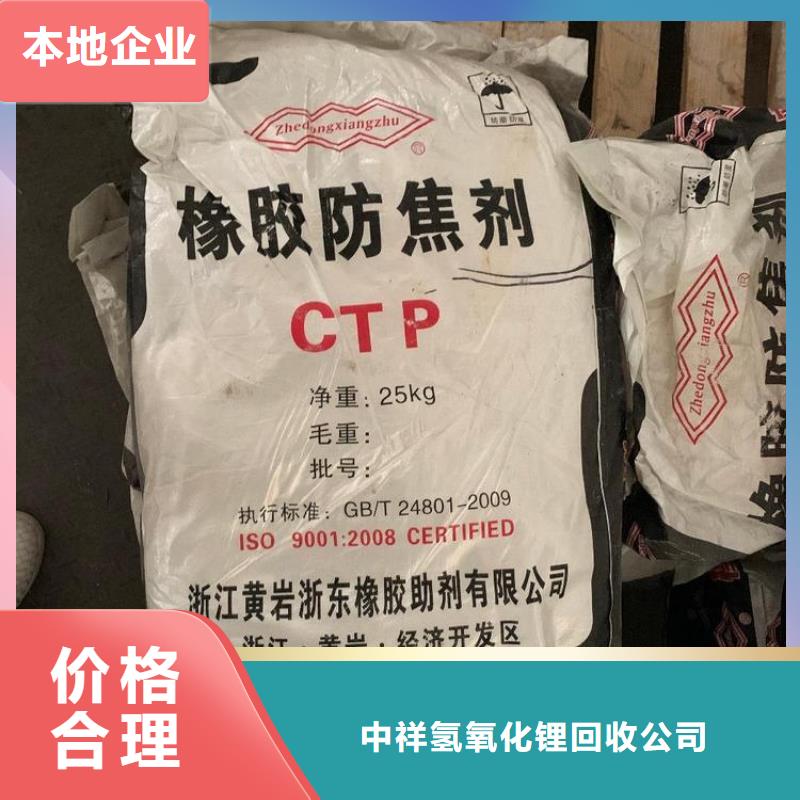 回收石蜡回收聚合MDI专业回收
