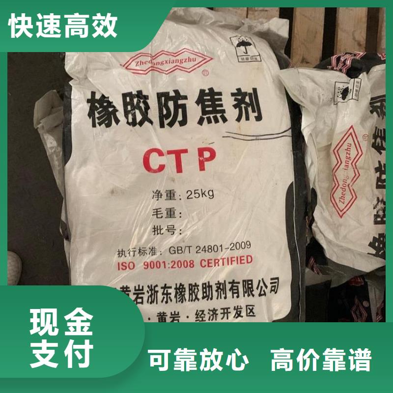 回收石蜡回收聚醚多元醇现金支付