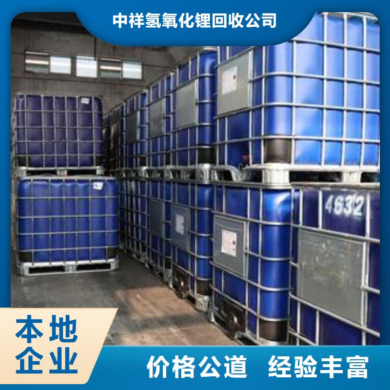 回收石蜡回收聚醚多元醇诚信经营
