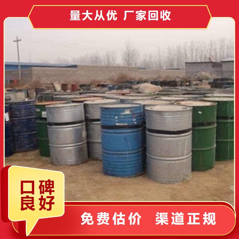 回收石蜡回收化工原料价格公道