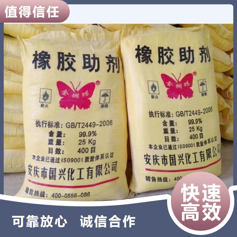 【 回收石蜡 回收聚合MDI现金支付】-服务区域包括武陵源|慈利|永州|湘潭|怀化|长沙等-产品视频