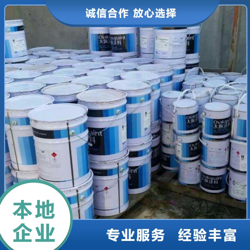 【快速 回收石蜡 回收聚合MDI现金支付】附近经销商