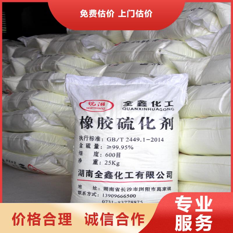 回收石蜡二手香精香料专业评估