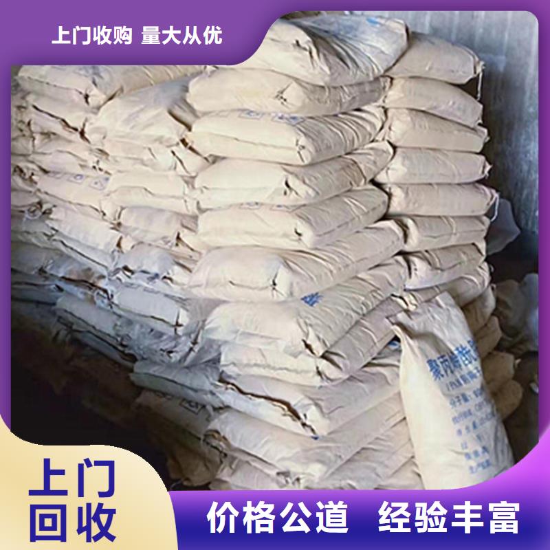 【 回收石蜡 回收聚合MDI现金支付】-服务区域包括武陵源|慈利|永州|湘潭|怀化|长沙等-产品视频