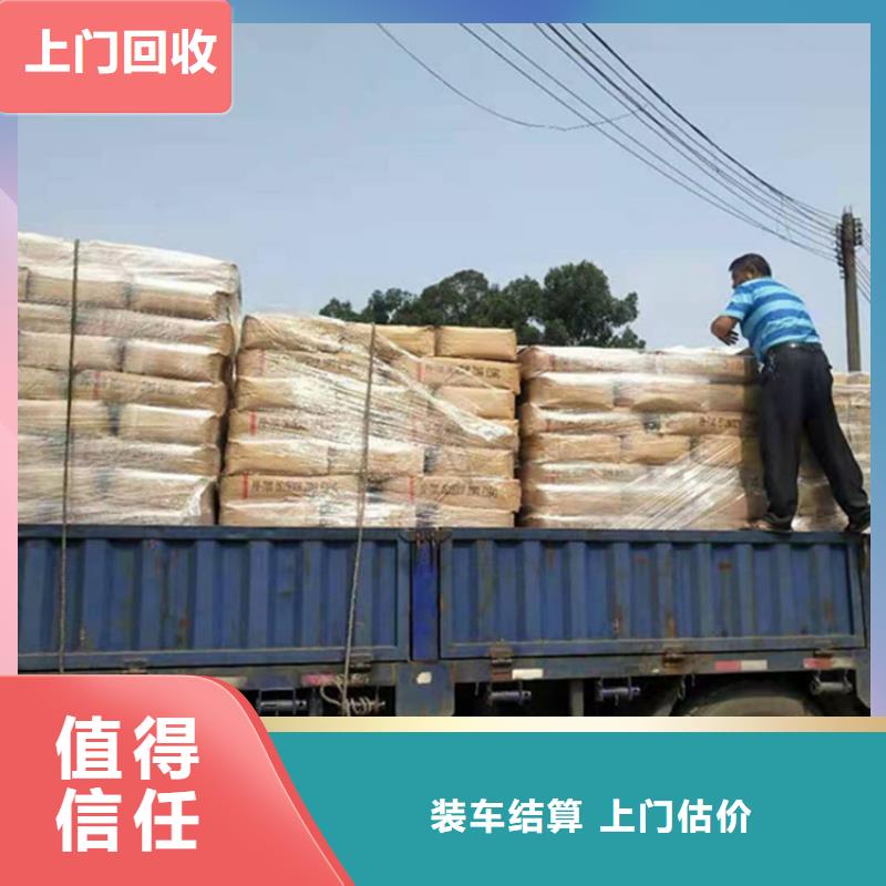 回收石蜡,回收塑料颗粒实力强