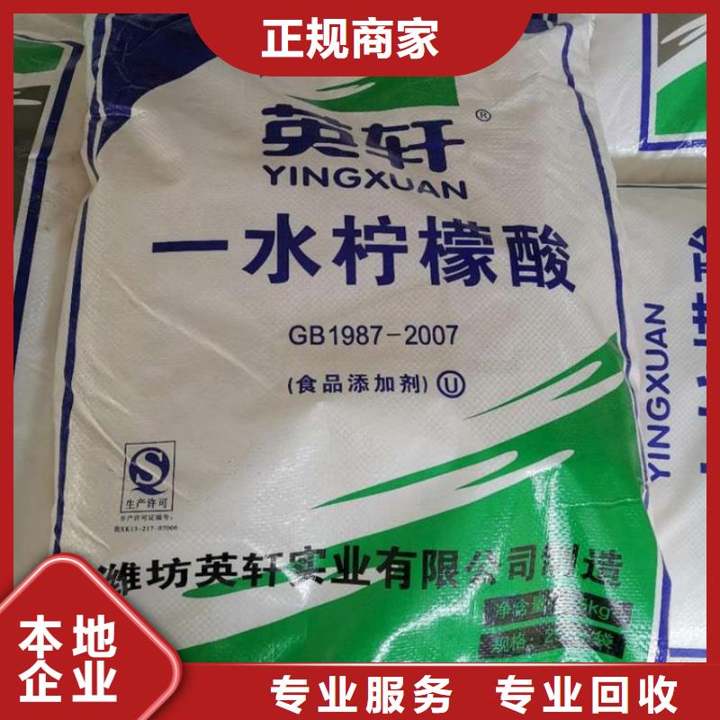 【快速 回收石蜡 回收聚合MDI现金支付】附近经销商