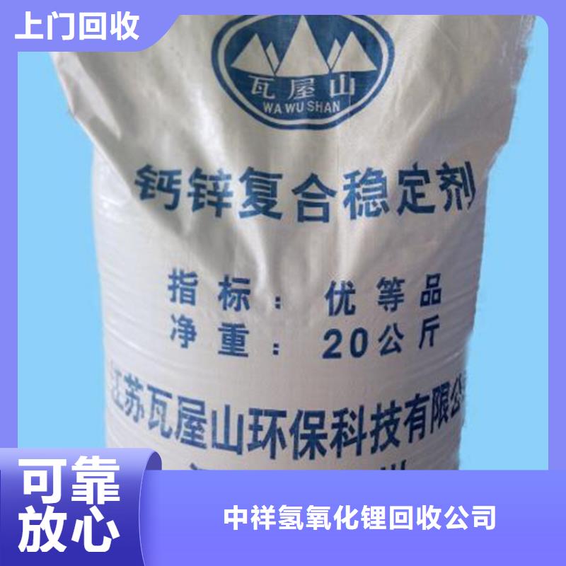 回收石蜡,回收塑料颗粒实力强