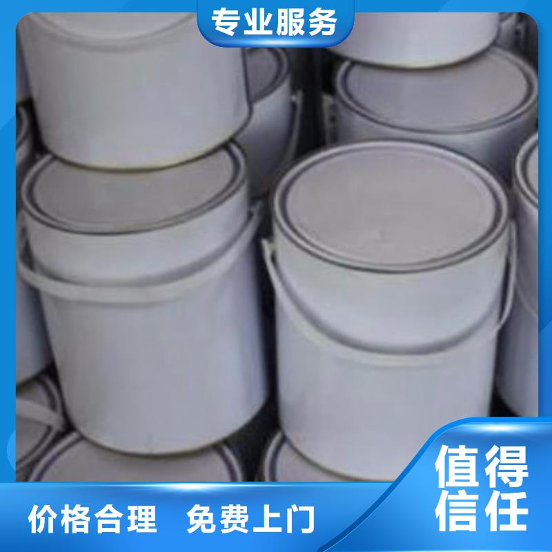 【 回收石蜡 回收聚合MDI现金支付】-服务区域包括武陵源|慈利|永州|湘潭|怀化|长沙等-产品视频