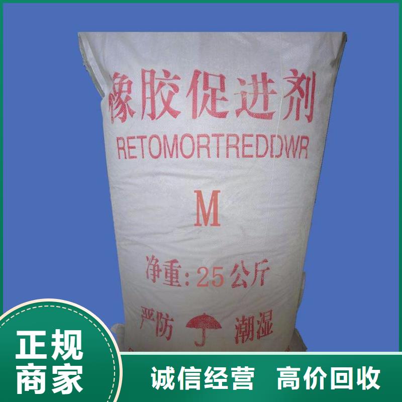 回收石蜡回收聚合MDI价格公道