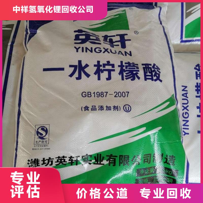 回收石蜡,回收塑料颗粒实力强
