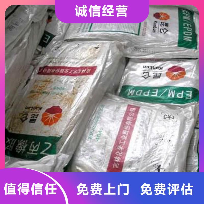 回收石蜡回收日化原料大量回收