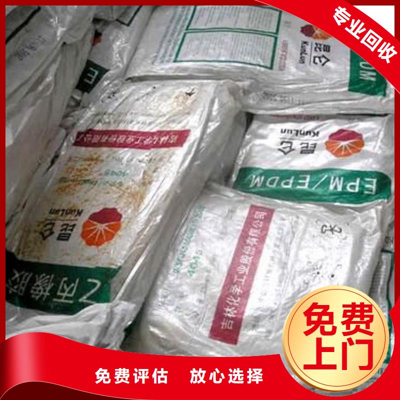 回收石蜡,回收塑料颗粒实力强