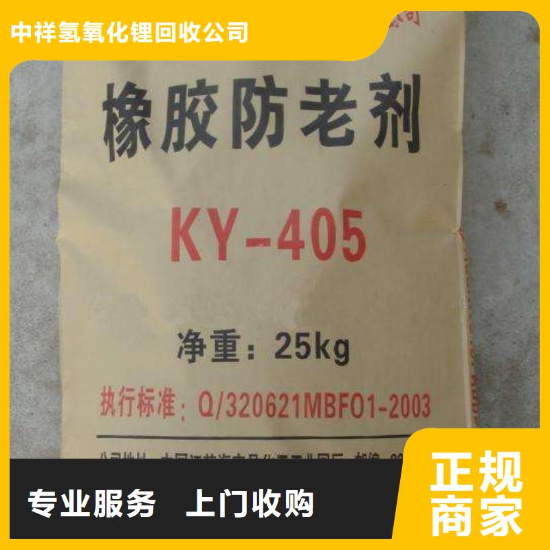 回收石蜡-二手日化原料值得信任