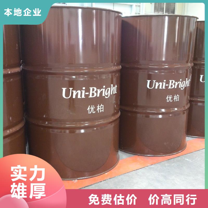 回收石蜡,回收塑料颗粒实力强