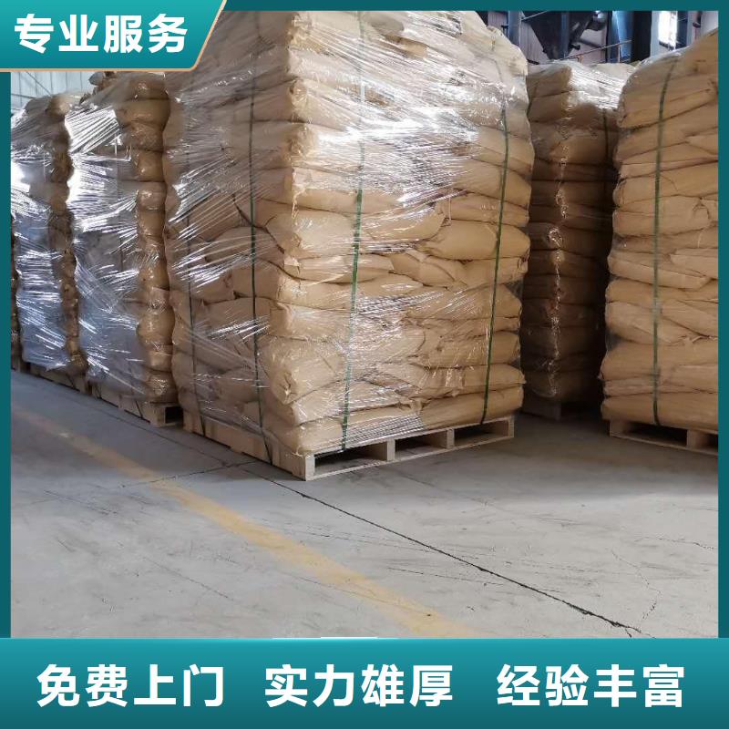回收范围广【回收石蜡】_回收临期树脂大量回收