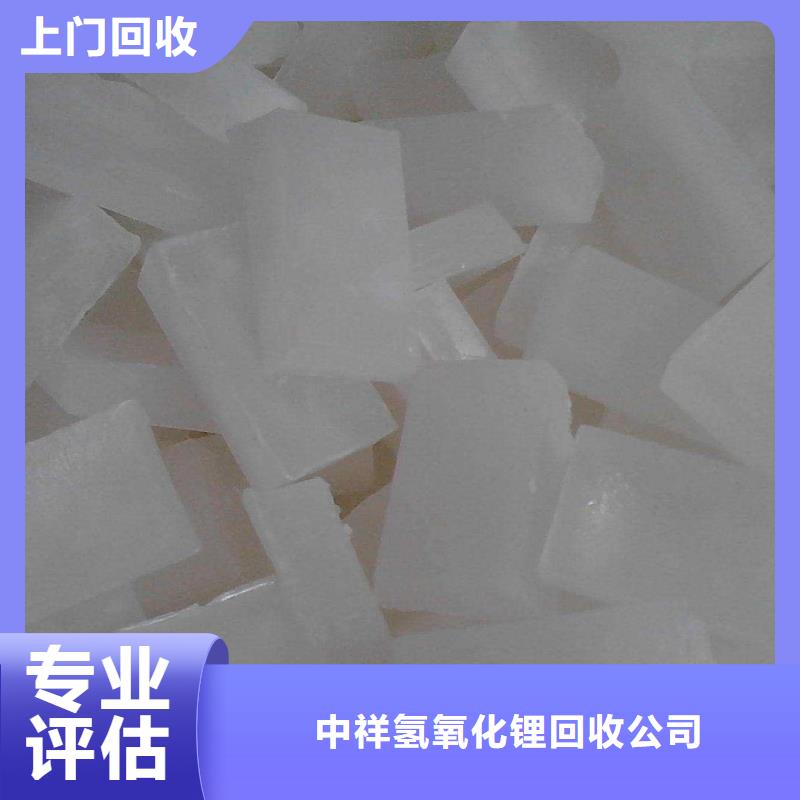 回收石蜡二手香精香料专业评估