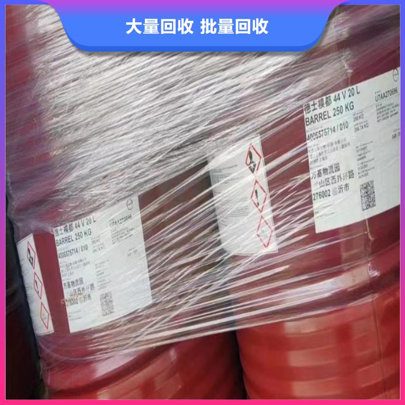 回收松香树脂回收食品添加剂多年行业经验