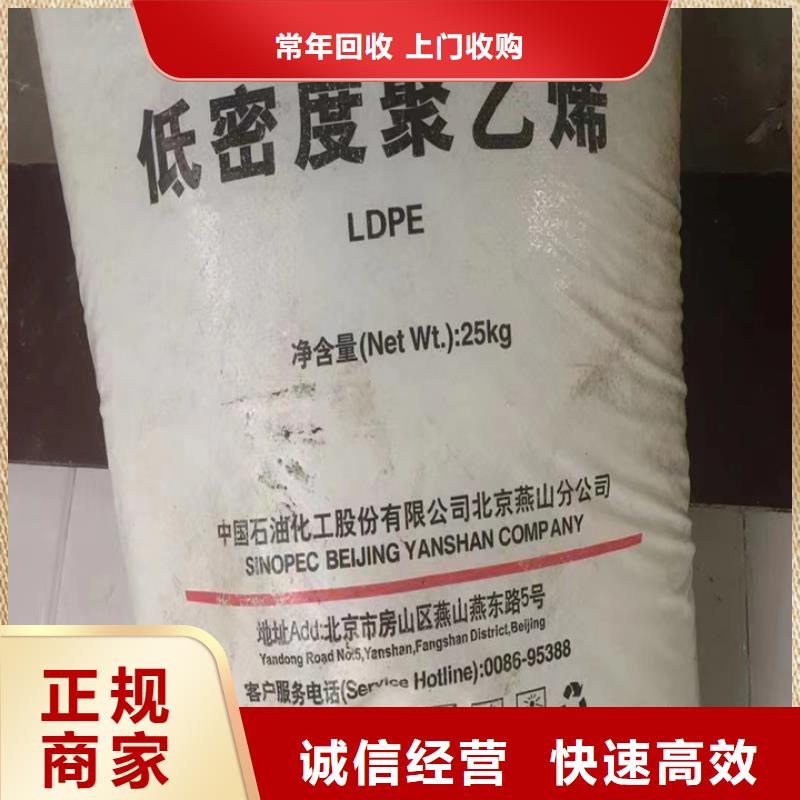 回收松香树脂-二手石油树脂免费上门服务