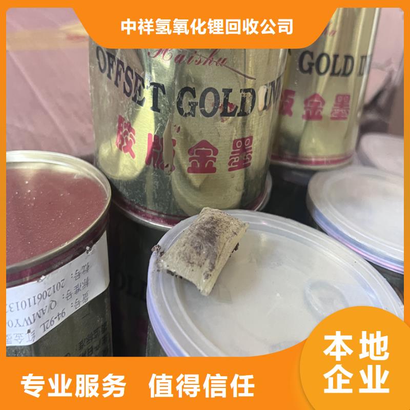 回收松香树脂回收聚合MDI价格合理