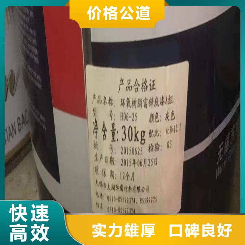 回收松香树脂回收聚合MDI价格合理
