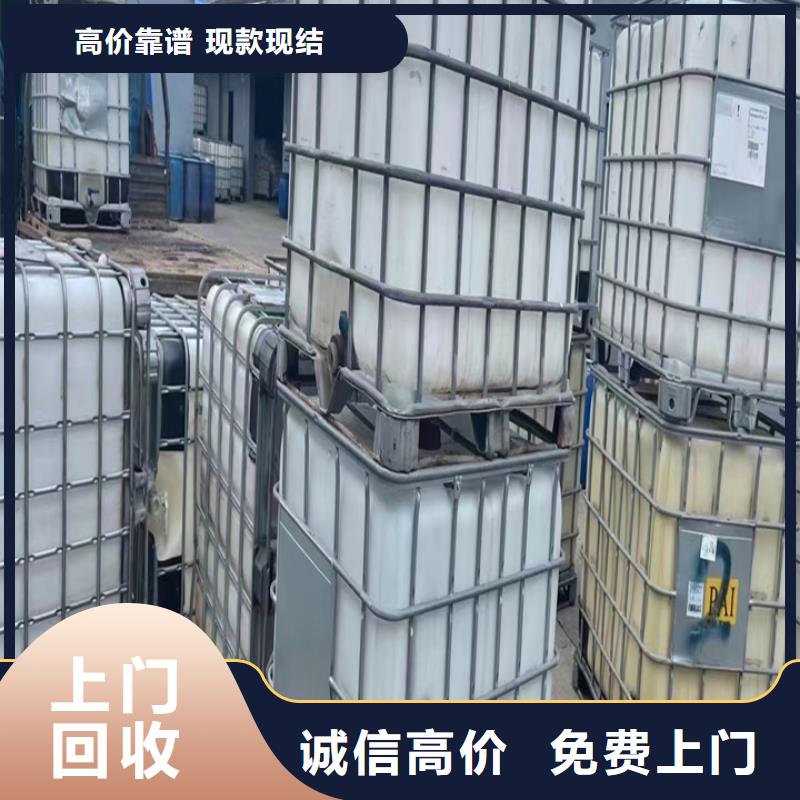 回收松香树脂二手临期树脂专业服务