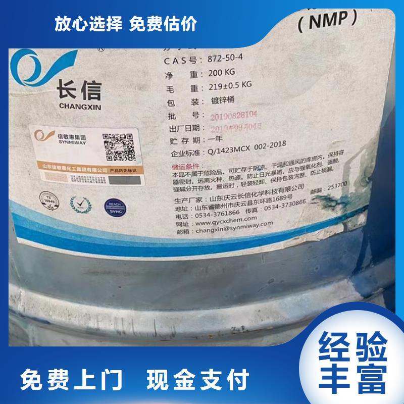 回收松香树脂二手临期树脂专业服务